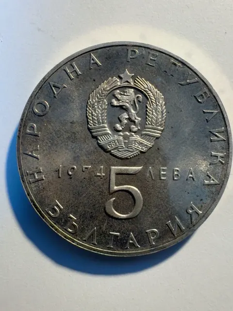 5 BGN.30 years of the Ninth September anti-fascist national uprising 1944