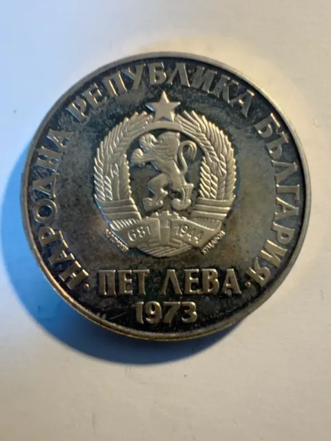 5 лева „50 години от Септемврийското антифашистко въстание 1923 г.“