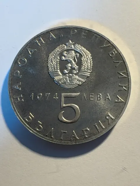 5 лева „30 години от Деветосептемврийското антифашистко народно въстание 1944 г.“
