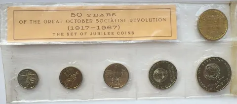 Jubilee set