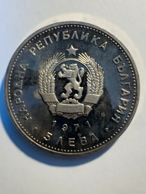 5 BGN Rakovski