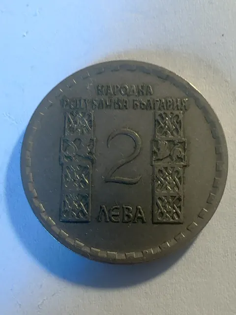 2 Lewa „1050. Todestag von Kliment von Ohrid“ — Exemplar 4