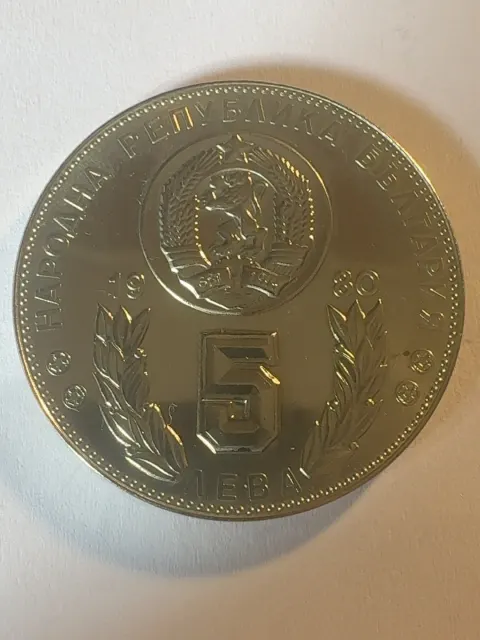 5 Lewa „Fußball-Weltmeisterschaft – Spanien 1982“ — Exemplar 2