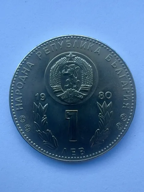 1 Lew „Fußball-Weltmeisterschaft – Spanien 1982“ — Exemplar 2