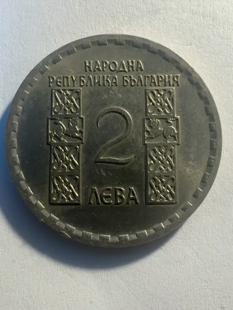2 Lewa „1050. Todestag von Kliment von Ohrid“ — Exemplar 2