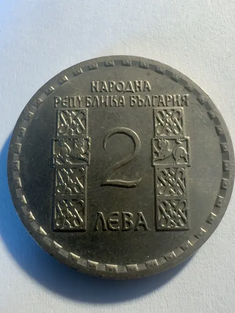 2 Lewa „1050. Todestag von Kliment von Ohrid“ — Exemplar 3