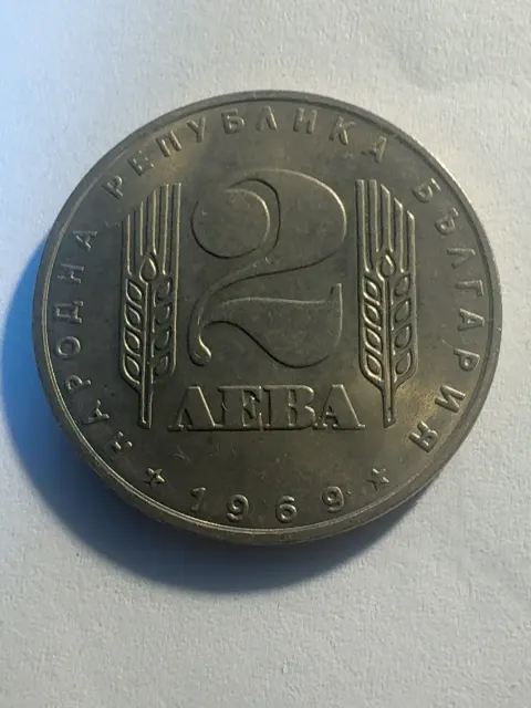 2 Lewa „25 Jahre sozialistische Revolution in Bulgarien“