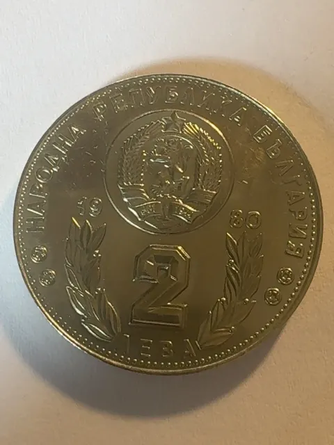 2 Lewa „Fußball-Weltmeisterschaft – Spanien 1982“ — Exemplar 2