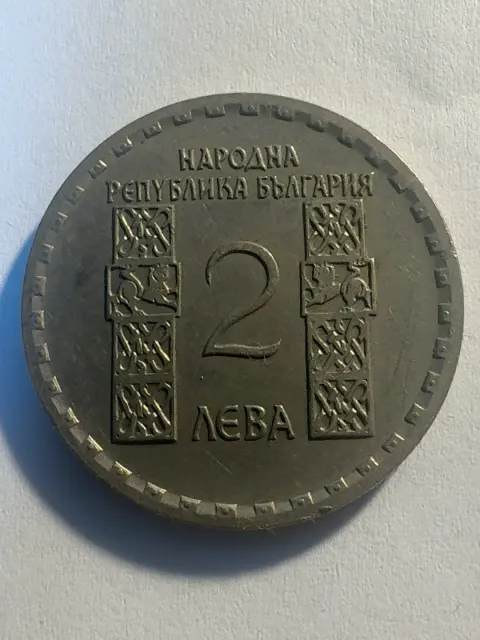 2 Lewa „1050. Todestag von Kliment von Ohrid“ — Exemplar 1