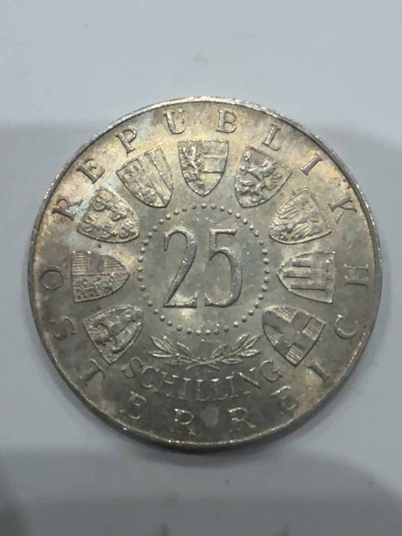 25 Шилинг