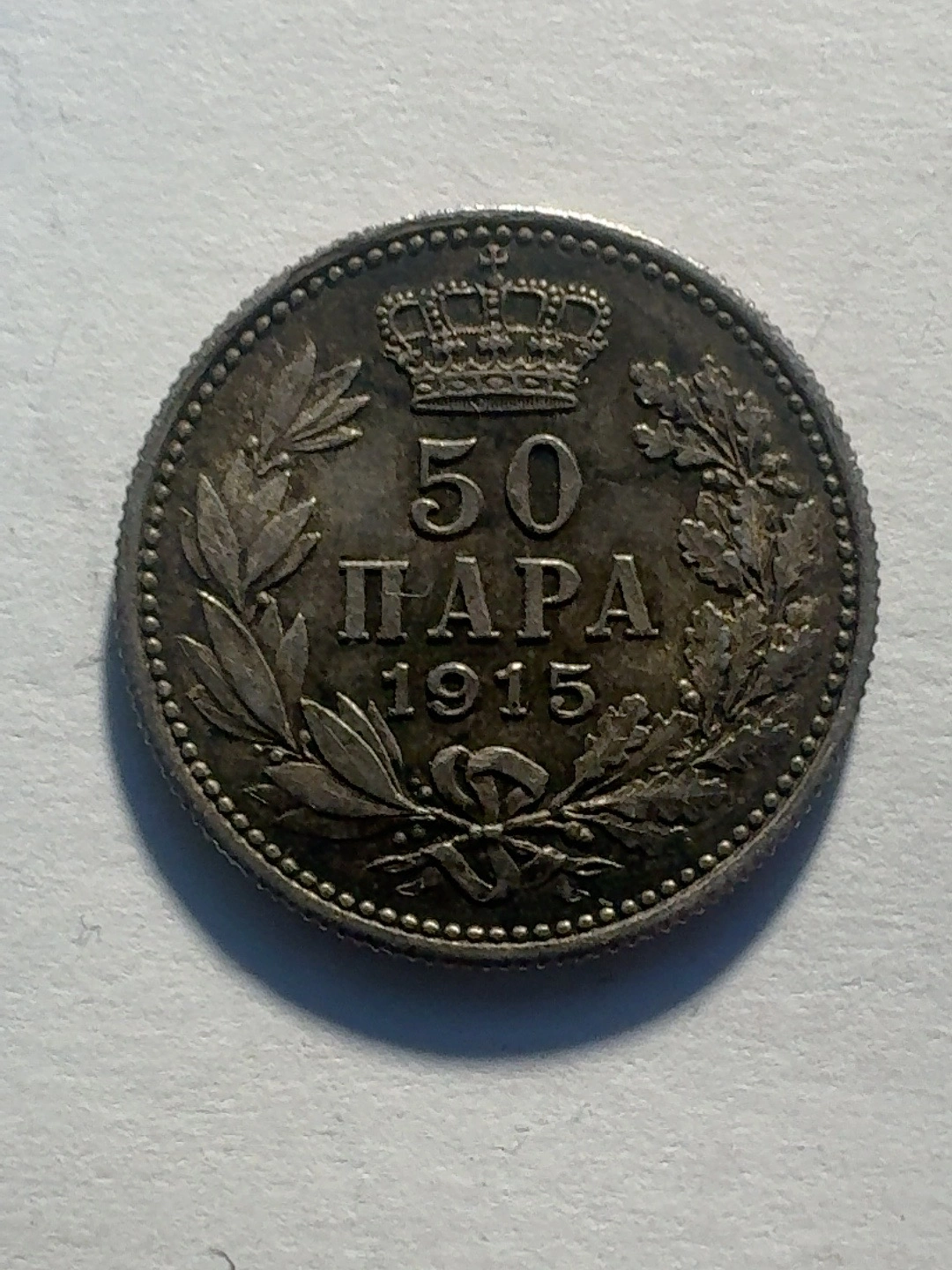 50 para