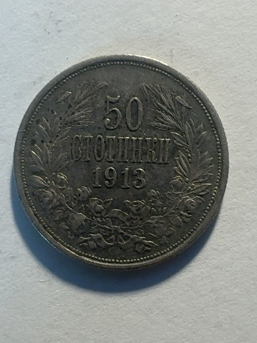50 cents