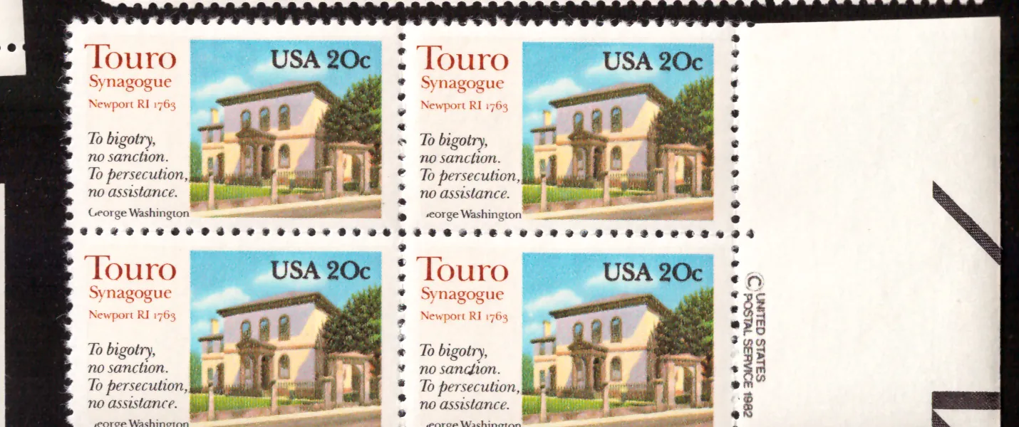 Touro Synagogue block of four — copyright selvage